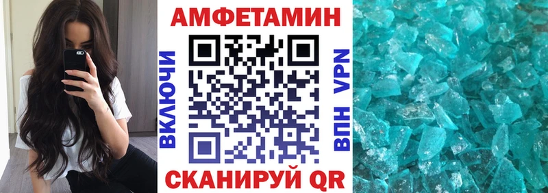 darknet Telegram где можно купить наркотик Тырныауз АМФЕТАМИН Premium