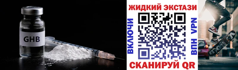 МЕГА как войти  как найти наркотики  Тырныауз  БУТИРАТ 99% 