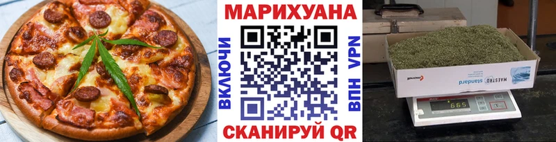 нарко площадка Telegram  Тырныауз  Печенье с ТГК конопля 