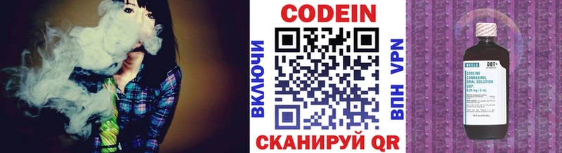 Codein Purple Drank  цены   мега ссылки  Тырныауз 