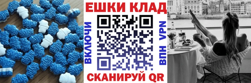 МЕГА онион магазин продажи Тырныауз Ecstasy Дубай