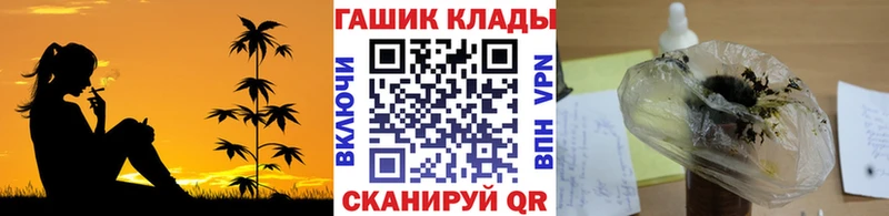 купить  сайты  Тырныауз  ГАШИШ Cannabis 