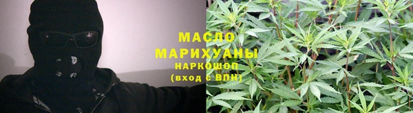 тгк Армянск