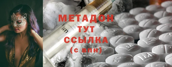 каннабис Арсеньев