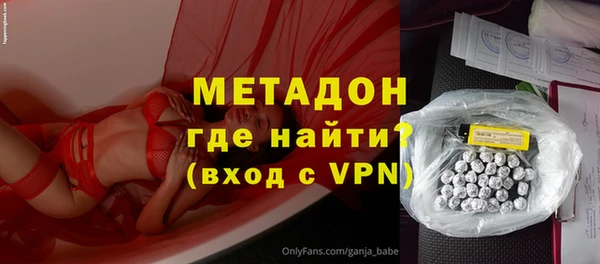 каннабис Арсеньев
