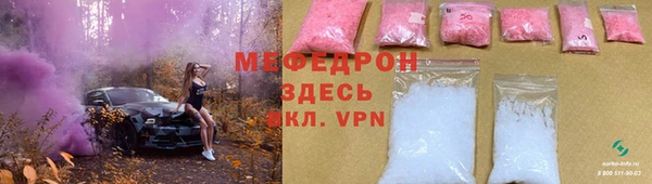 тгк Армянск