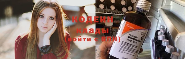 каннабис Арсеньев