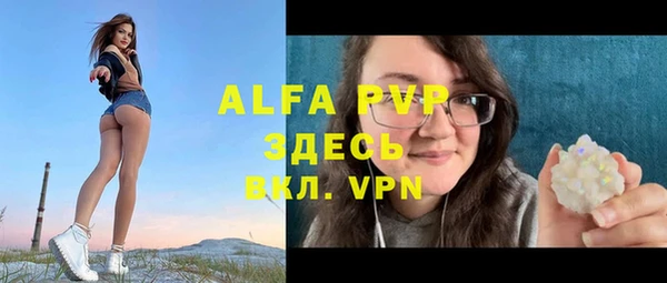 тгк Армянск