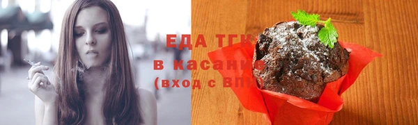 каннабис Арсеньев