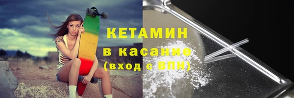 тгк Армянск