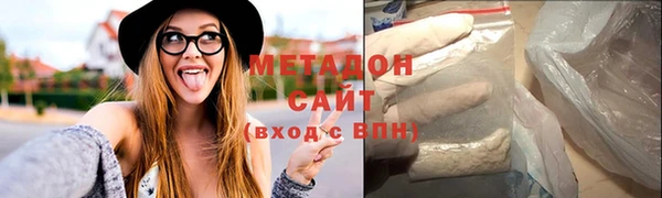 тгк Армянск