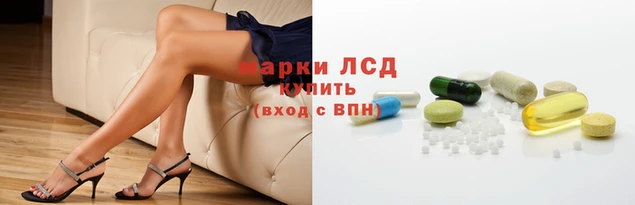 тгк Армянск
