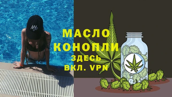 тгк Армянск