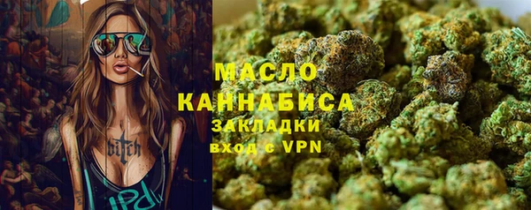каннабис Арсеньев