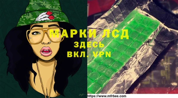 тгк Армянск