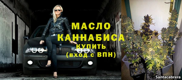 тгк Армянск