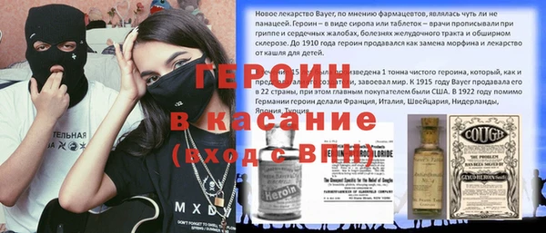 каннабис Арсеньев
