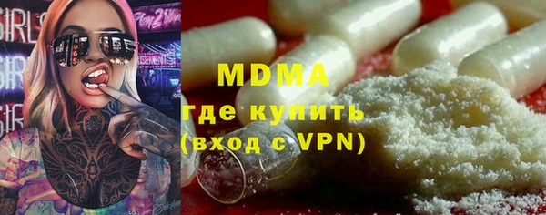 мефедрон VHQ Приозерск