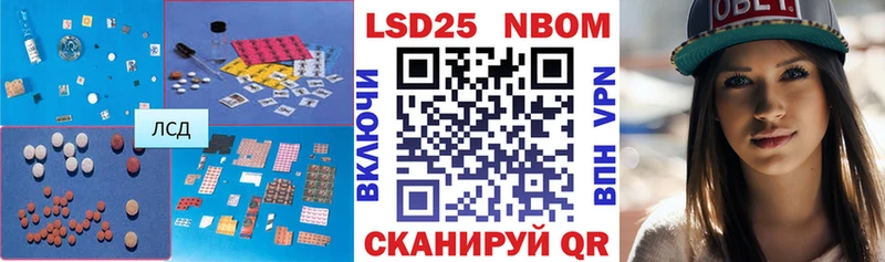 LSD-25 экстази кислота  купить закладку  Тырныауз 