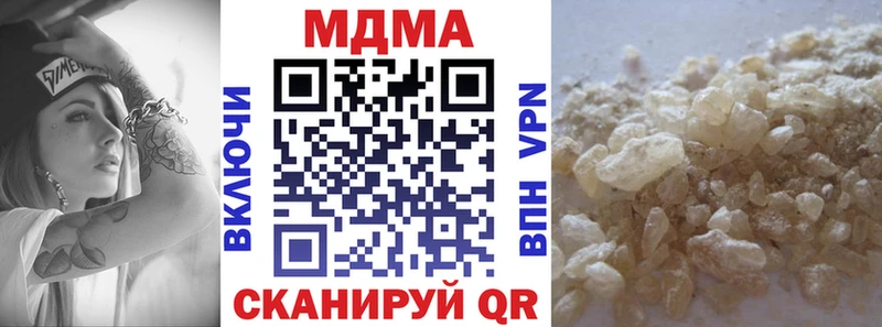 MDMA кристаллы  Тырныауз 