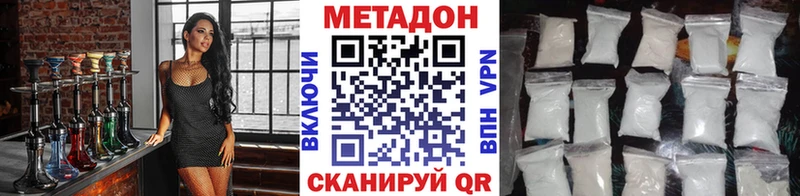 цена OMG ссылки МЕТАДОН белоснежный Тырныауз