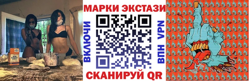 цены наркотик  Тырныауз  Марки 25I-NBOMe 1500мкг 